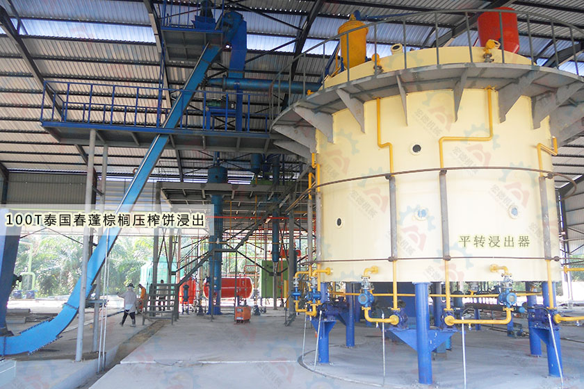 浸出設(shè)備——平轉(zhuǎn)式浸出器